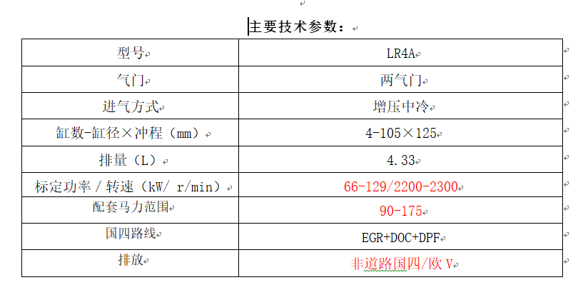 1754013082875152.png image.png