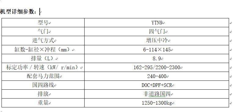 1754014573467609.png image.png